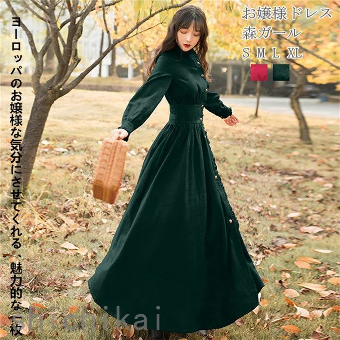 楽天市場】エメラルドグリーン(ワンピース|レディース 楽天市場】エメラルドグリーン(ワンピース|レディース