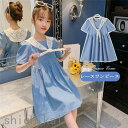 子供服 ワンピース ノースリーブ 春夏 女の子 キッズワンピース ロングワンピース チュニック 子供ドレス ジュニア おしゃれ 可愛い 薄手 新品 150cm 160cm ホワイトデー(4)