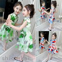 子供服 ワンピース ノースリーブ 春夏 女の子 キッズワンピース ロングワンピース チュニック 子供ドレス ジュニア おしゃれ 可愛い 薄手 新品 150cm ...