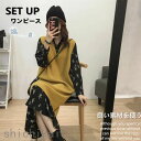 レディース 2点セット セットアップ ベスト ミモレ丈ワンピース セーター ワンピース 上品 フォーマル おしゃれ 通勤 上品 花柄 着痩せ OL通学 通勤 可...