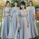 ブライズメイド ドレス ロング ミモレ丈 パーティードレス 結婚式 演奏会 ピアノ 発表会 二次会 花嫁 大きいサイズ フォーマルドレス ワンピース 女子会 呼...