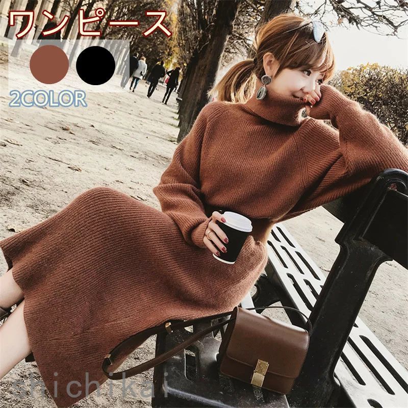 レディース ワンピース チュニック きれいめ 春秋 長袖 ミモレ丈ワンピース おしゃれ 通勤 上品 OL 通勤 着痩せ 新品 お洒落 入学式 卒業式 20代30代40代 ホワイトデー THOM WILLS