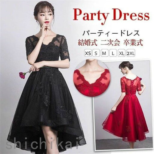 パーティードレス 結婚式 ドレス 袖あり ウエディングドレス 不規則 ワンピース 膝丈 同窓会 パーティドレス 二次会 お呼ばれ 披露宴 忘年会 黒ドレス ホワイトデー THOM WILLS パーティードレス 結婚式 ドレス 袖あり ウエディングドレス 不規則 ワンピース 膝丈 同窓会 パーティドレス 二次会 お呼ばれ 披露宴 忘年会 黒ドレス ホワイトデー THOM WILLS