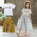 子供服 セットアップ キッズ 女の子 韓国子供服 上下セット 2点セット トップス 半袖 Tシャツ ストライプ ガウチョパンツ 可愛い 春夏 通学着 通園着 ホ...