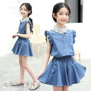 子供服 セットアップ キッズ 女の子 春夏 2点セット 上下セット Tシャツ ノースリーブ キュロット スカート デニムパンツ おしゃれ 可愛い カジュアル 新...