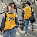 パーカー 男の子 キッズパーカー 長袖 トップス カジュアル スウェット春秋冬 韓国子供服 可愛い おしゃれ カジュアル かっこいい ジュニア服 通学 通園 普段着 ホワイトデー