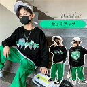 ジャージ キッズ 男子 上下 長袖 春秋 秋着 ジュニア 2点セット 子供服 セットアップ アウター 長ズボン トレーナー スポーツウェア 運動服 可愛い おし...
