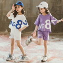 ジャージ キッズ 女子 上下 半袖 春夏 子供服 セットアップ 上下セット 2点セット Tシャツ ショートパンツ スポーツウェア 運動着 可愛い おしゃれ 新品...