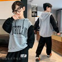 ジャージ キッズ 男子 上下 長袖 春秋 2点セット 子供服 ジュニア セットアップ パーカー 長ズボン トレーナー スポーツウェア 運動服 おしゃれ 可愛い ...