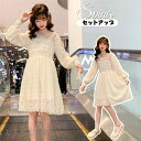 白 ホワイト 子供服 ワンピース 長袖 春秋 女の子 キッズ ワンピース ロングワンピース チュニック 子供ドレス ジュニア おしゃれ 可愛い 新品 ホワイトデ...
