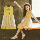 短納期 黄色い イエロー 子供服 ワンピース ノースリーブ 春夏 女の子 キッズワンピース ロングワンピース チュニック 子供ドレス ジュニア おしゃれ 可愛い...