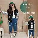 子供服 女の子 キッズ ジャケット マウンテンパーカー アウター 女の子 ジャンパー ウインドブレーカー トップス 長袖 キッズ服 ガールズ ジュニア キッズ ...