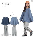 子供服 セットアップ キッズ 2点セット 女の子 長袖 春秋 上下セット トップス パーカー ロングパンツ 子供ジャージ スポーツウェア おしゃれ 可愛い カジ...