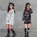 子供服 ワンピース 長袖 春秋 女の子 キッズワンピース ロングTシャツ トップス チュール チュニック ジュニア カジュアル おしゃれ 可愛い 新品 150cm 160cm ホワイトデー