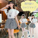 韓国こども服 セットアップ 子供服 上下 2点セット半袖Tシャツ トップス パンツ カジュアルパンツ サルエル 女の子 可愛いスタイル シンプル Tシャツ+パン...