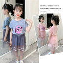 子供服 セットアップ 2点セット キッズ 女の子 夏 上下セット Tシャツ 半袖 スカート スポーツウェア ジュニア おしゃれ 可愛い カジュアル 小学生 新品...