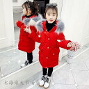 中綿コート キッズ 女の子 子供服 冬 厚手 アウター ダウン風コート ロングコート 中綿ジャケット パーカー フード付き 暖かい おしゃれ 可愛い 防寒 新品 160 ホワイトデー