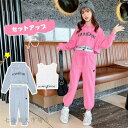 子供服 セットアップ 3セット キッズ 女の子 長袖 春秋 上下セット トップス Tシャツ パーカー ロングパンツ 子供ジャージ スポーツウェア 運動着 おしゃれ 可愛い カジュアル ホワイトデー