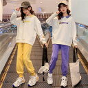 ジャージ キッズ 女子 上下 長袖 春秋 子供服 セットアップ 2点セット Tシャツ パーカー ロングパンツ スポーツウェア 運動着 可愛い おしゃれ 新品 1...