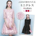 パーティードレス 結婚式 ドレス 二次会ドレス 花嫁 ウェディングドレス パーティドレス フレア Aライン 二次会 ミニドレス 成人式 披露宴 お呼ばれ ホワイ...