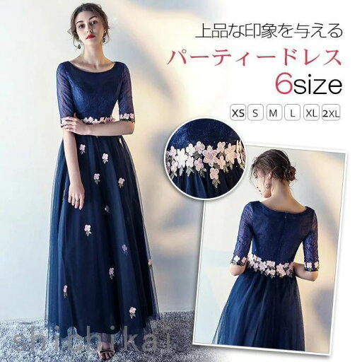 ロングドレス 演奏会 パーティードレス 結婚式 ドレス 袖あり ウェディングドレス ロング パーティドレス 二次会 ドレス 発表会 お呼ばれ ピアノ ネイビー キレイめ ホワイトデー THOM WILLS ロングドレス 演奏会 パーティードレス 結婚式 ドレス 袖あり ウェディングドレス ロング パーティドレス 二次会 ドレス 発表会 お呼ばれ ピアノ ネイビー キレイめ ホワイトデー THOM WILLS