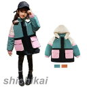 韓国子供服 コート キッズ 女の子 ウインドブレーカー 冬服 厚手 防寒 防風 フード付き ミックスカラー ミドル丈 中棉コート 通学 グリーン オレンジ 110-160 ホワイトデー