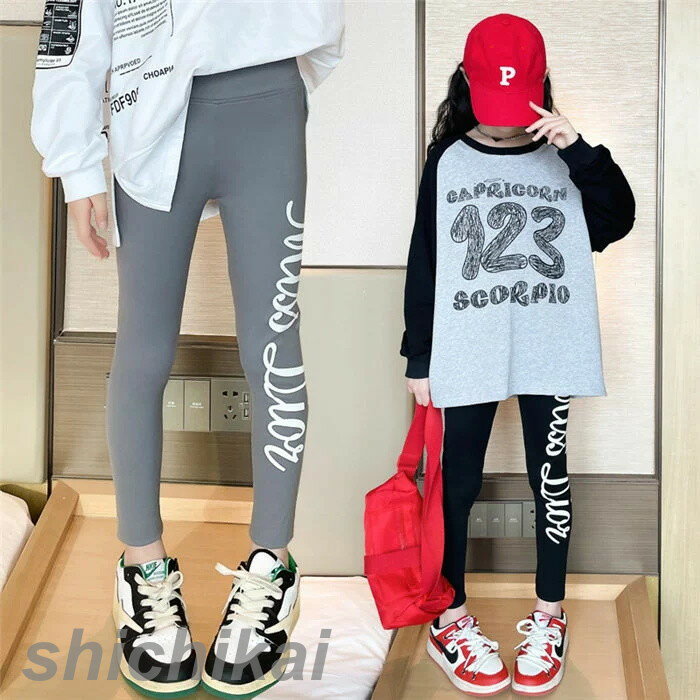 キッズ ストレッチパンツ 子供服 ズボン 女の子 ベビー ボーイズ ガールズ ジュニア 無地 レギパン ボトムス 長ズボン 120cm 130cm 140cm ...