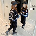 子供服 セットアップ キッズ 2点セット 女の子 長袖 春秋 上下セット トップス パーカー ロングパンツ 子供ジャージ スポーツウェア おしゃれ 可愛い カジ...