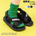 サンダル スポーツ 男の子 キッズサンダル EVA 子供サンダル ベビーサンダル マジックテープ 軽量 履きやすい 女の子 ベビー 滑りにくい 男女兼用 ベルクロ 15cm 16cm 17cm 18cm 19cm 20cm
