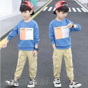 ジャージ キッズ 男子 上下 長袖 春秋 秋着 ジュニア 2点セット 子供服 セットアップ Tシャツ 長ズボン トレーナー スポーツウェア 運動服 可愛い おし...