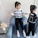子供服 セットアップ キッズ 女の子 長袖 春秋 上下セット トップス パーカー ロングパンツ 子供ジャージ スポーツウェア デニム おしゃれ 可愛い カジュアル ホワイトデー