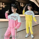 子供服 セットアップ キッズ 女の子 長袖 春秋 上下セット トップス Tシャツ パーカー ロングパンツ 子供ジャージ スポーツウェア 運動着 おしゃれ 可愛い...