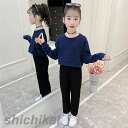 子供服 セットアップ キッズ 女の子 長袖 春秋 上下セット トップス パーカー ロングパンツ 子供ジャージ スポーツウェア おしゃれ 可愛い カジュアル ホワ...