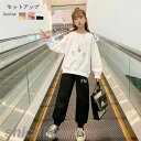子供服 セットアップ キッズ 女の子 パーカー 長袖 春秋 上下セット トップス Tシャツ ロングパンツ 子供ジャージ スポーツウェア 運動着 おしゃれ 可愛い...