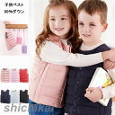 キッズ ダウンベスト 男の子 女の子 ベスト 防風 中綿 ヘンリーネック ダウン ダウンコート コート 子供服 こども 子ども 防寒 新作 暖かい あたたかい ...