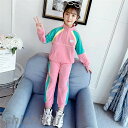 子供服 セットアップ キッズ 2点セット 女の子 長袖 春秋 上下セット トップス パーカー ロングパンツ 子供ジャージ スポーツウェア おしゃれ 可愛い カジ...