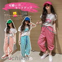 子供服 セットアップ キッズ 女の子 半袖 春夏 2点セット 上下セット Tシャツ 丸首 薄手 七分丈パンツ 花柄 ジュニア おしゃれ 可愛い カジュアル 新品...