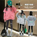 韓国子供服 女の子 キッズ ジャケット マウンテンパーカー アウター 女の子 ジャンパー ウインドブレーカー トップス 長袖 キッズ服 ガールズ ジュニア キッ...