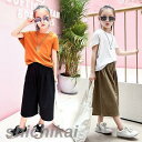 子供服 セットアップ キッズ 女の子 半袖 春夏 2点セット 上下セット Tシャツ 無地 ガウチョパンツ 薄手 おしゃれ カジュアル 涼しい 可愛い 新品 15...