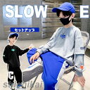 ジャージ キッズ 男子 上下 長袖 春秋 秋着 ジュニア 2点セット 子供服 セットアップ アウター 長ズボン トレーナー スポーツウェア 運動服 可愛い おし...