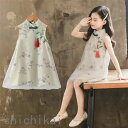 子供服 ワンピース ノースリーブ 春夏 女の子 キッズワンピース シフォンワンピース 花柄 チュニック 子供ドレス ジュニア おしゃれ 可愛い 涼しい 海 ビー...