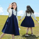 子供服 セットアップ キッズ 2点セット 女の子 長袖 春秋 上下セット ブラウス デニム ワンピース チュール キャミソール お姫様 ジュニア おしゃれ 可愛...