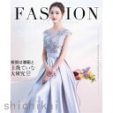 ロングドレス 演奏会 ドレス パーティードレス 結婚式 ドレス ロング丈 ウェディングドレス ピアノ パーティードレス ホワイトデー THOM WILLS