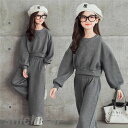 子供服 セットアップ キッズ 2点セット 女の子 長袖 春秋 上下セット トップス パーカー ロングパンツ 子供ジャージ スポーツウェア おしゃれ 可愛い カジ...