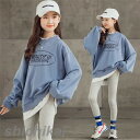 パーカー 女の子 キッズパーカー 長袖 トップス スウェット春秋冬 韓国子供服 可愛い おしゃれ カジュアル 可愛い ジュニア服 通学 通園 普段着 ホワイトデー