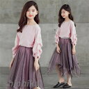 子供服 セットアップ キッズ 女の子 長袖 春秋 2点セット 上下セット Tシャツ パーカー 膝丈スカート ジュニア おしゃれ カジュアル 可愛い 涼しい 新品...
