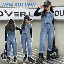 韓国子供服 女の子 デニムジャンプスーツ キッズ 春秋 小学生 ジャンプスーツ お洒落 ジャンプスーツ 長ズボン 子供用 新品 ガールズ ジャンプスーツ 旅行 ...