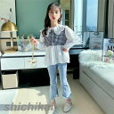 子供服 セットアップ キッズ 女の子 長袖 春秋 上下セット トップス パーカー ロングパンツ 子供ジャージ スポーツウェア デニム おしゃれ 可愛い カジュア...