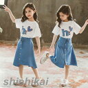 子供服 セットアップ キッズ 女の子 半袖 春夏 2点セット 上下セット Tシャツ 薄手 膝丈スカート ジュニア おしゃれ カジュアル 可愛い 涼しい 新品 1...