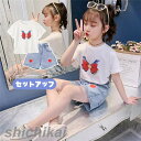 子供服 セットアップ キッズ 女の子 韓国子供服 上下セット 2点セット トップス 半袖 Tシャツ ショートパンツ デニム 可愛い 春夏 通学着 通園着 ホワイ...